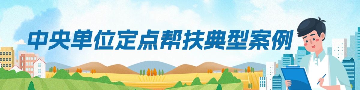 中国联通助力打造糯米蕉全产业链