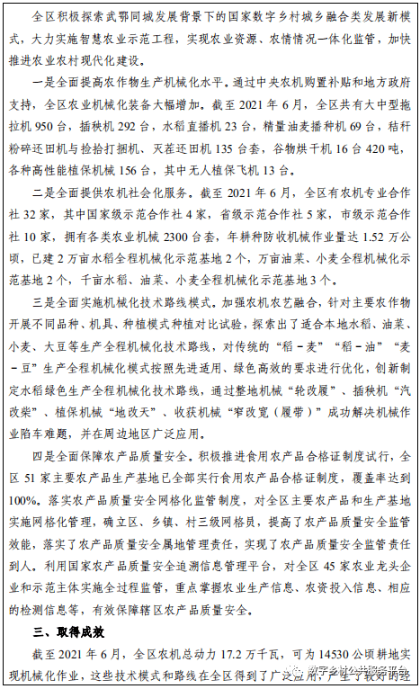 图片17.png