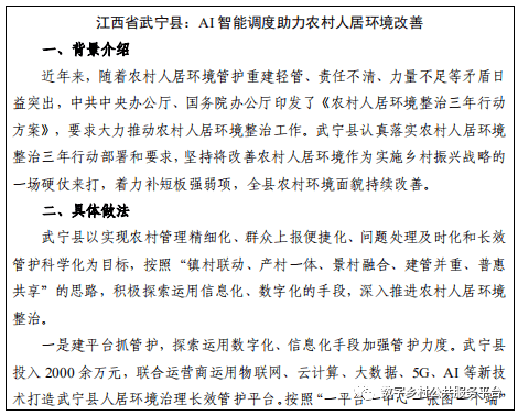 图片19.png