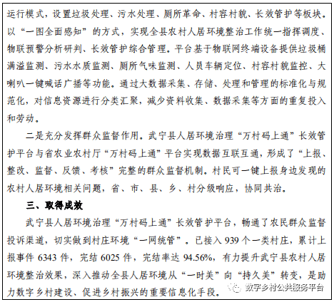 图片20.png
