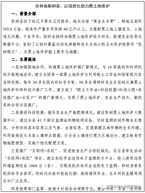 图片21.png