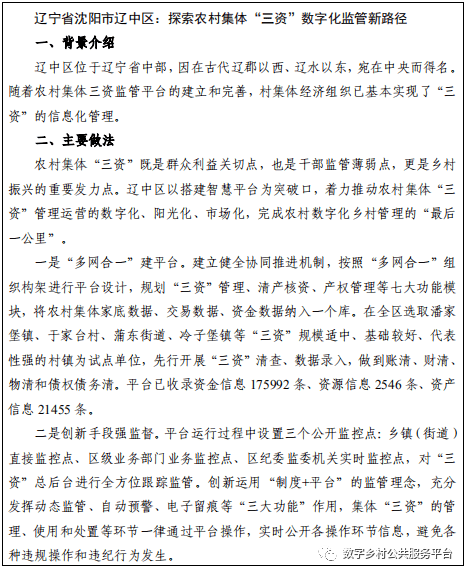 图片23.png