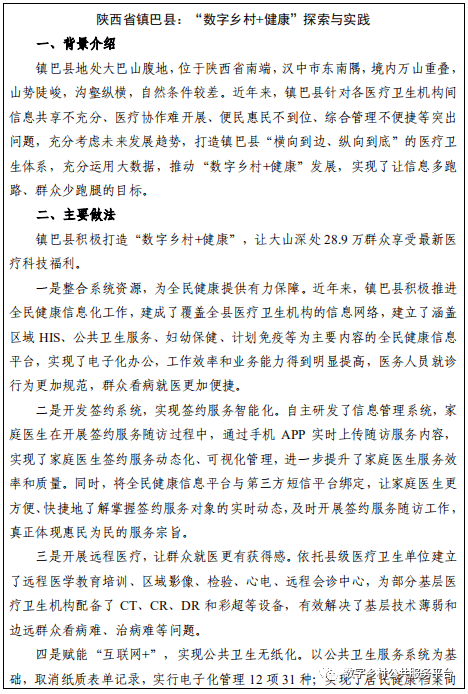 图片27.png