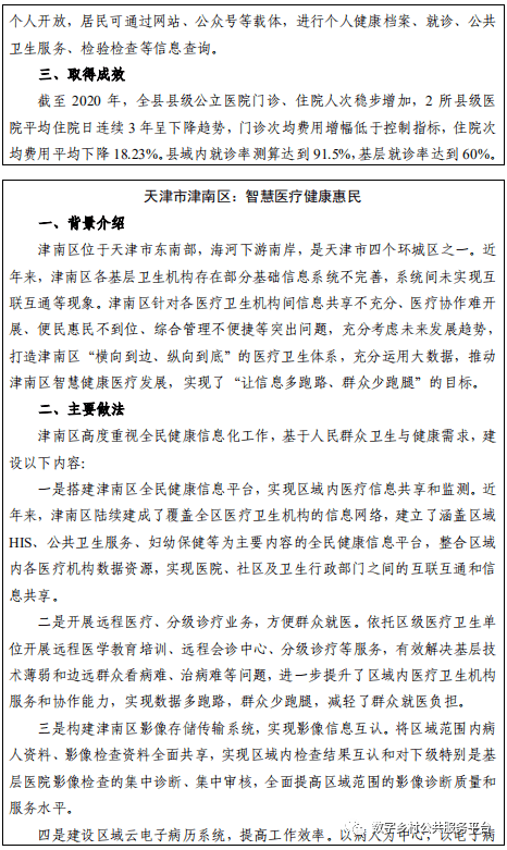 图片28.png