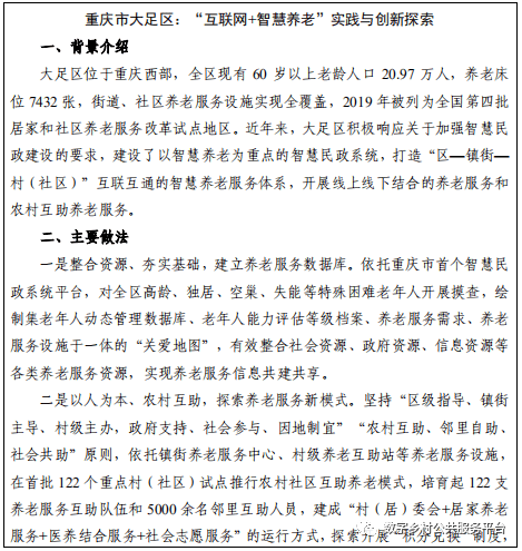 图片29.png