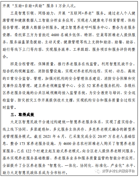 图片30.png
