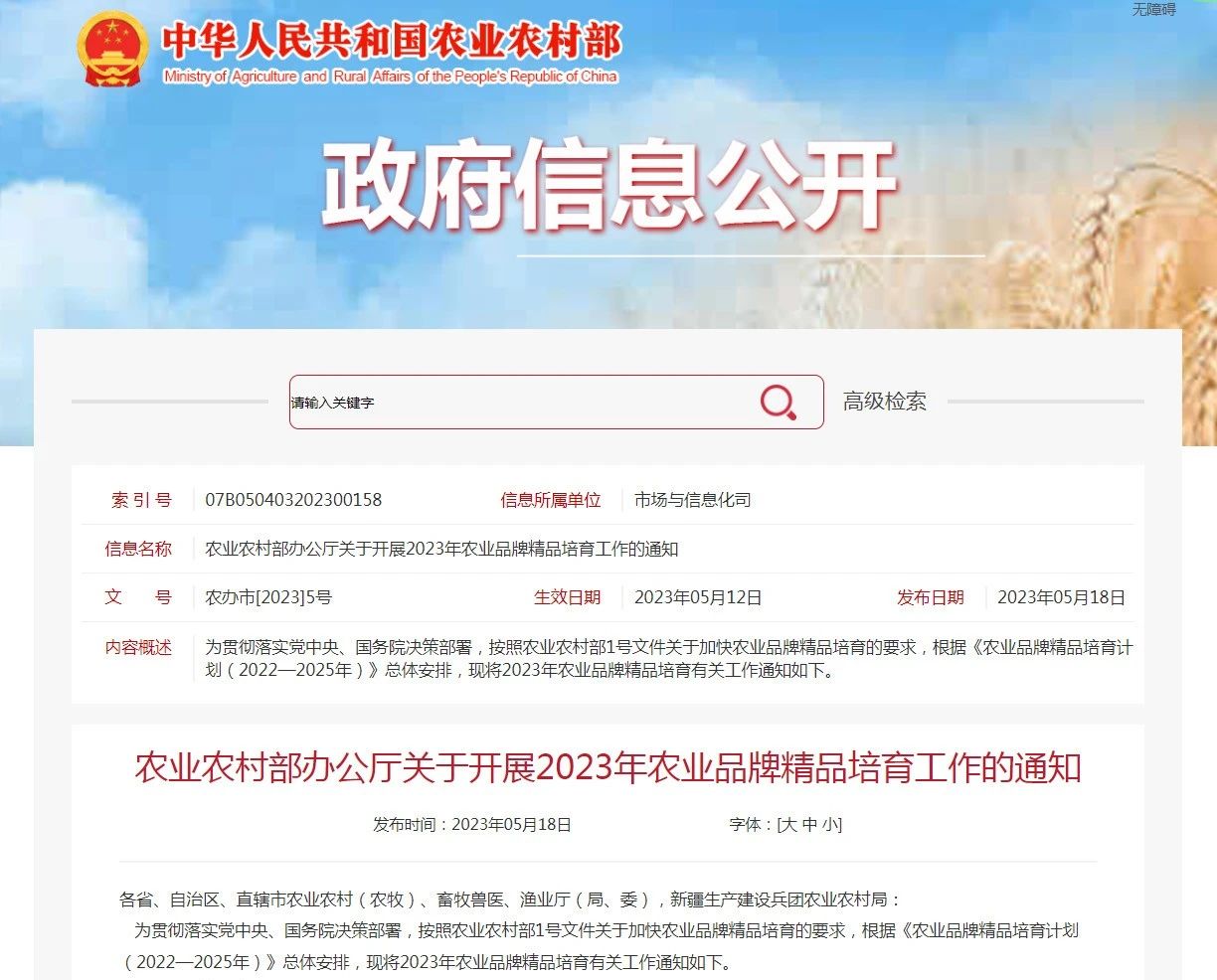 微信图片_20230523162816.jpg