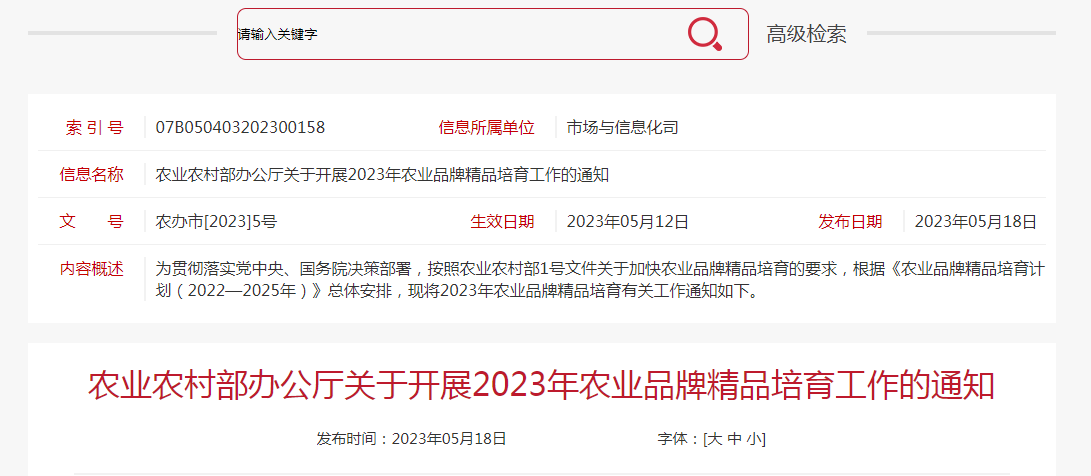 微信图片_20230524111748.png