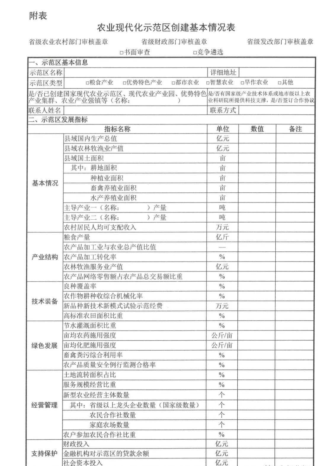 微信图片_20230605152232.jpg