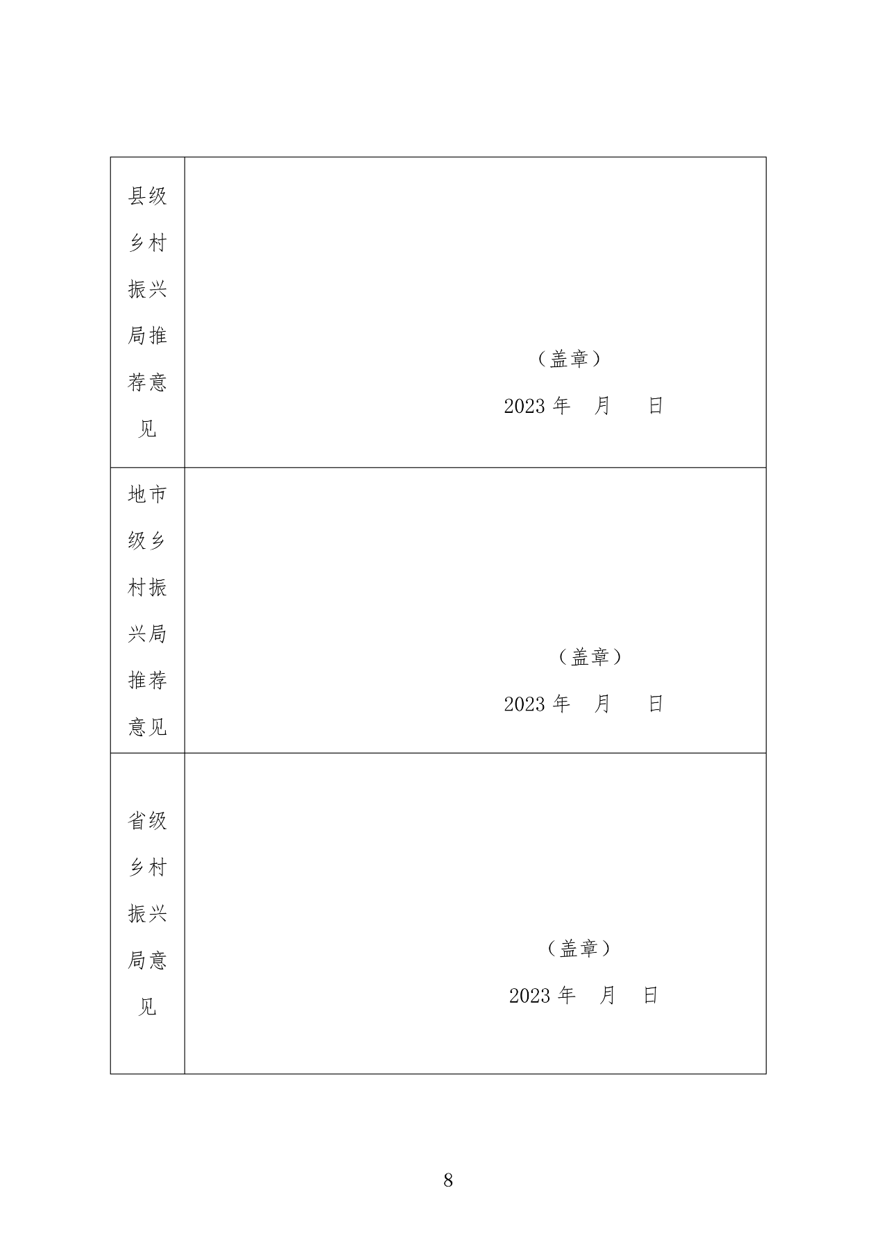 1686708125453278.png 微信图片_20230614095952.png