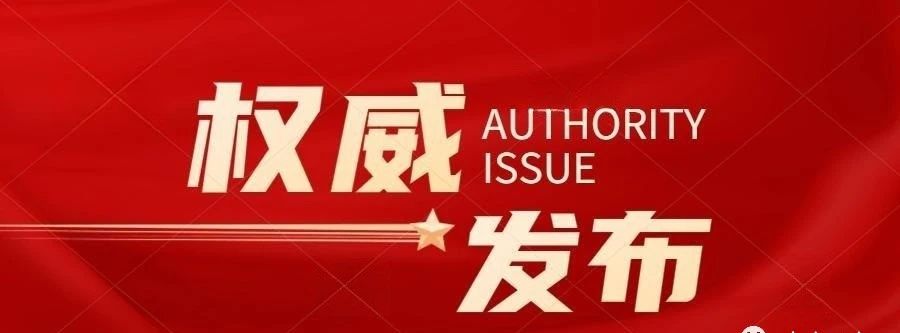 微信图片_20230721101253.jpg