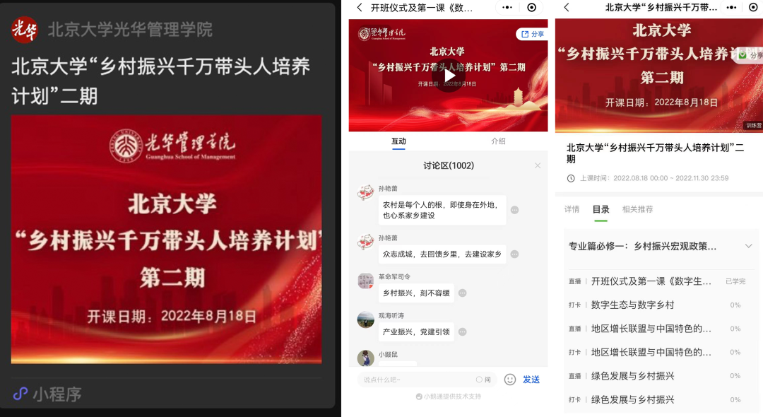 微信图片_20230725112013.png