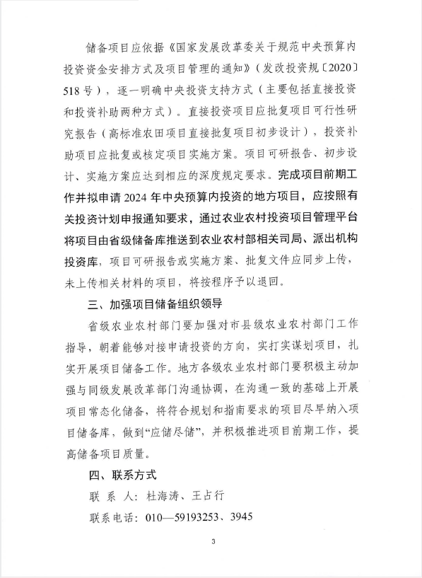 640 (2).png