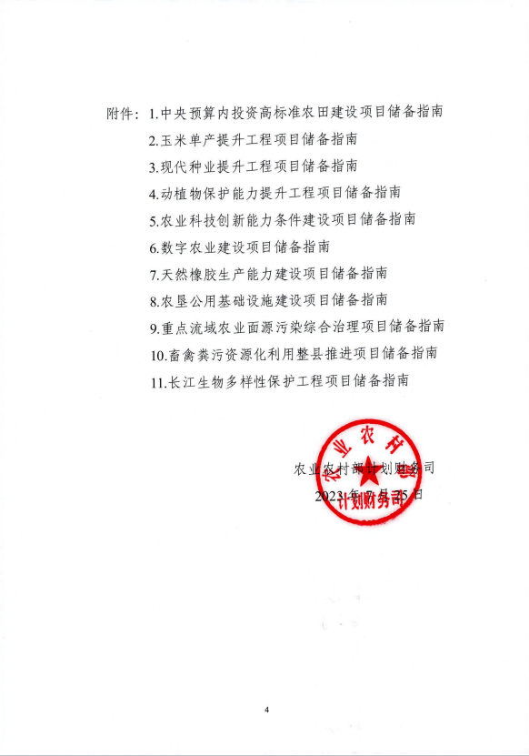 640 (3).png