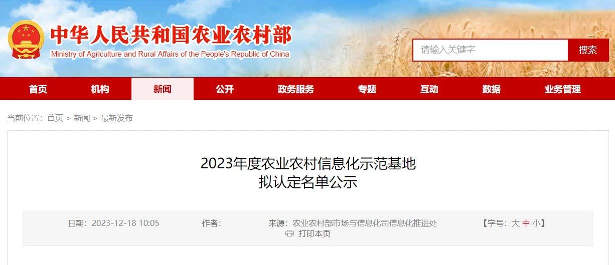 微信图片_20231220153717.jpg