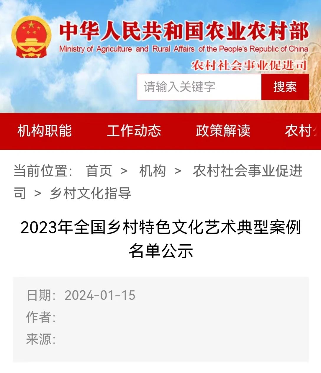 微信图片_20240122104538.jpg