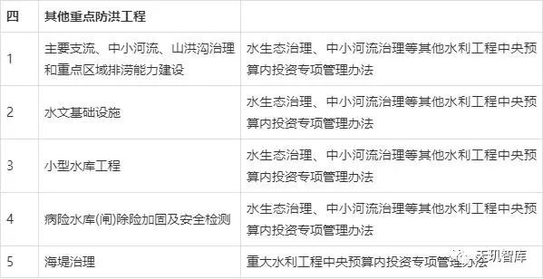 微信图片_20240125094334.jpg