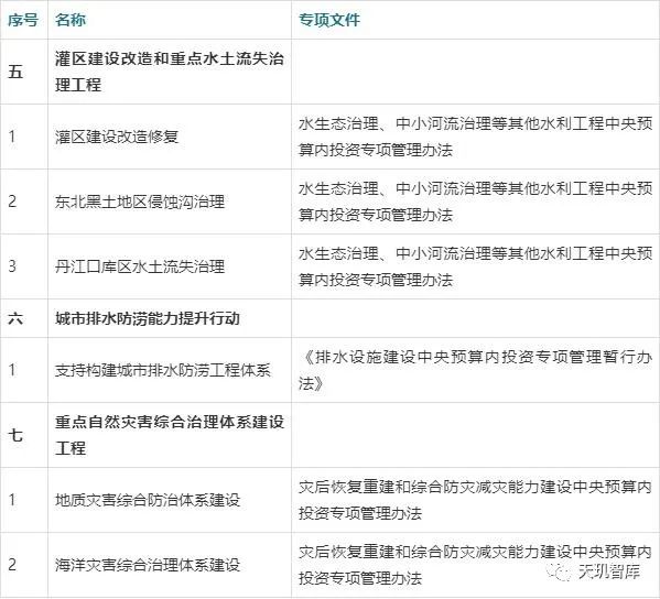 微信图片_20240125094338.jpg