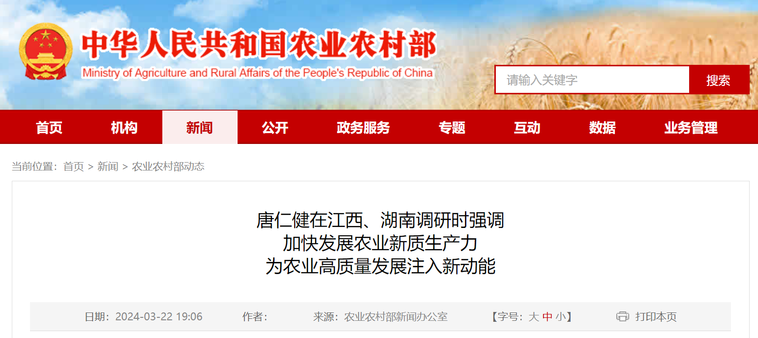 1711423550772471.png 微信图片_20240326112537.png