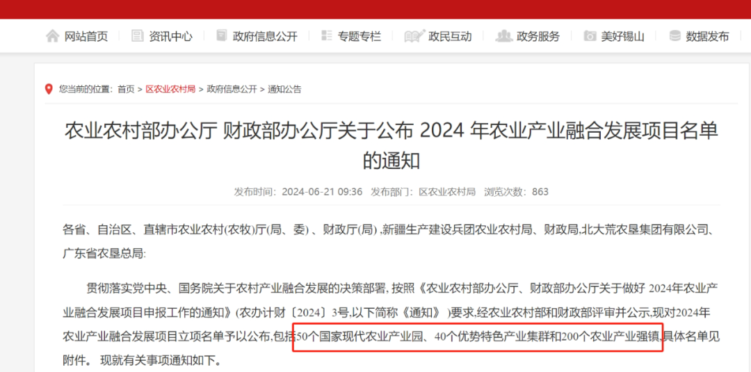 1733455367714469.png 微信图片_20241206112156.png